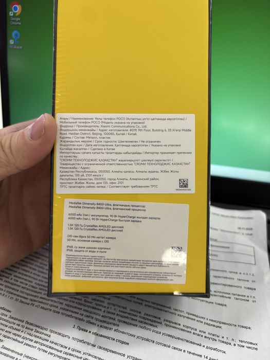 Poco X7 Pro 512Gb новый