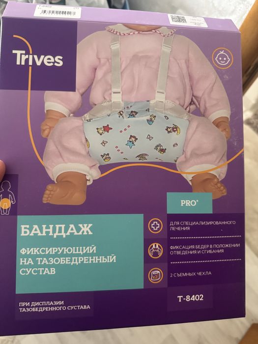 Продам подушку Фрейка