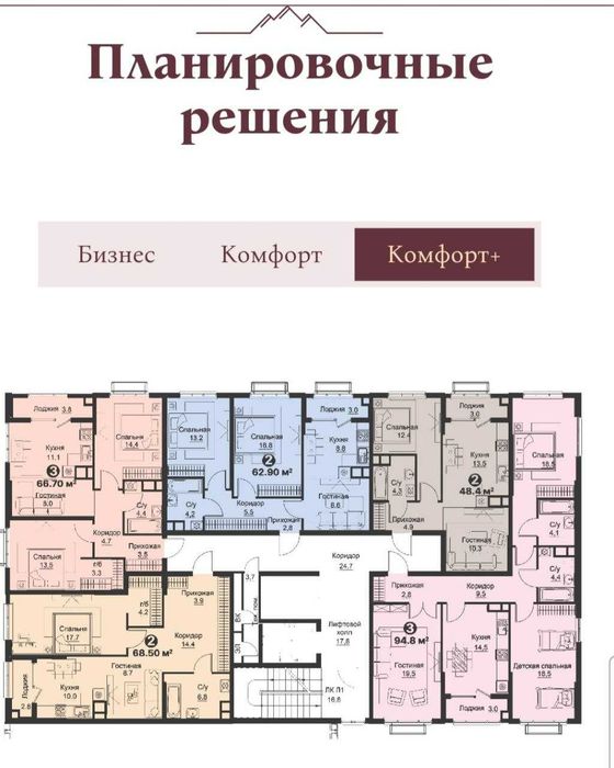 Янги Узбекистан, ЖК MAFTUN MAKON 4/2/5, 95 м2, сквозная