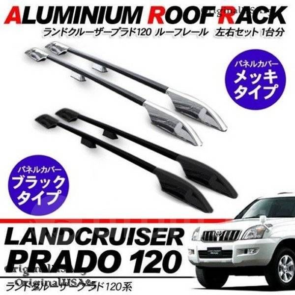 Рейлинги на Toyota Prado 120/150