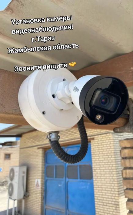 Камера Видеонаблюдения Установка Настройка Обслуживание