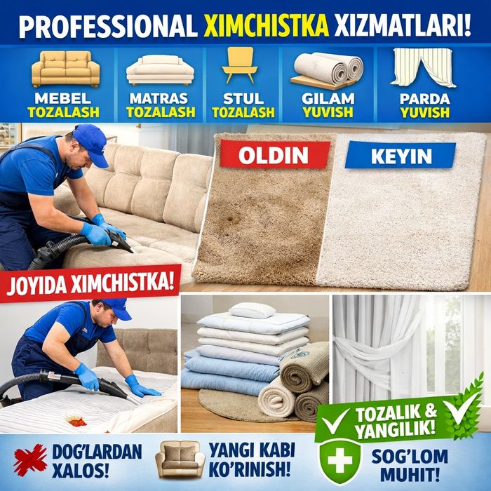 Химическая чистка мебели/диваны/ковров/ parda adyol  Himchistka/mebel