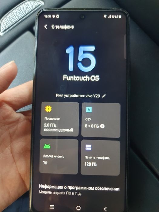 VIVO Y28  продаю