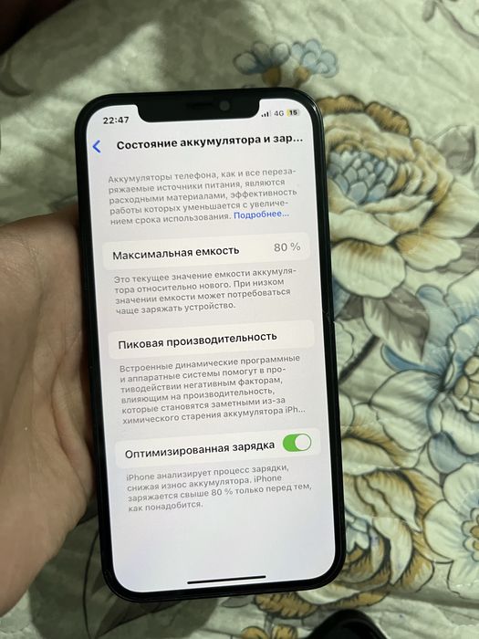 Айфон 12. 128гб