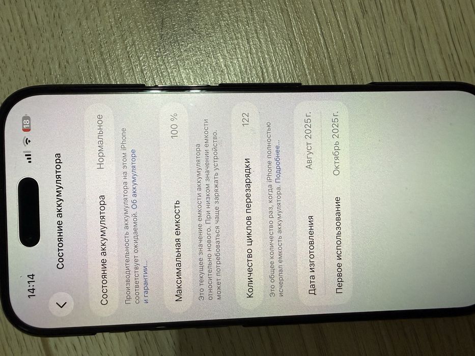 Iphone 17 air с грантией