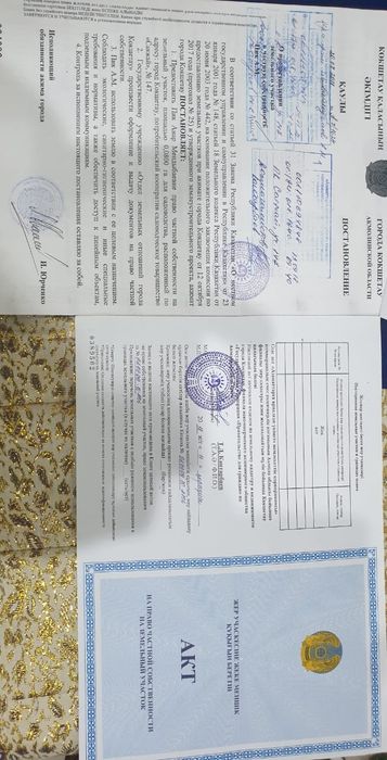 Продам зем. участок