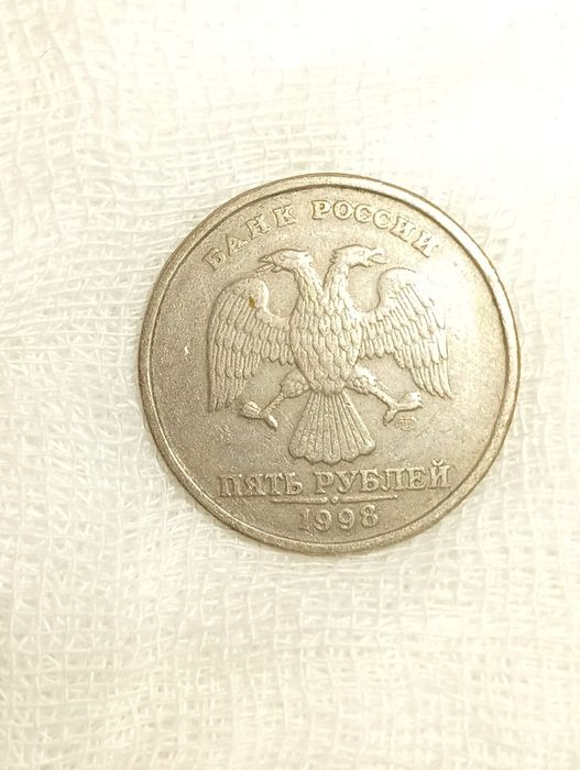 SSSR Rubl va Kopeyklar