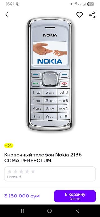 Assalom alekum telefon sotiladi Original Nokia 2135 Perfektum