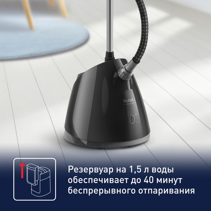 Отпариватель Tefal