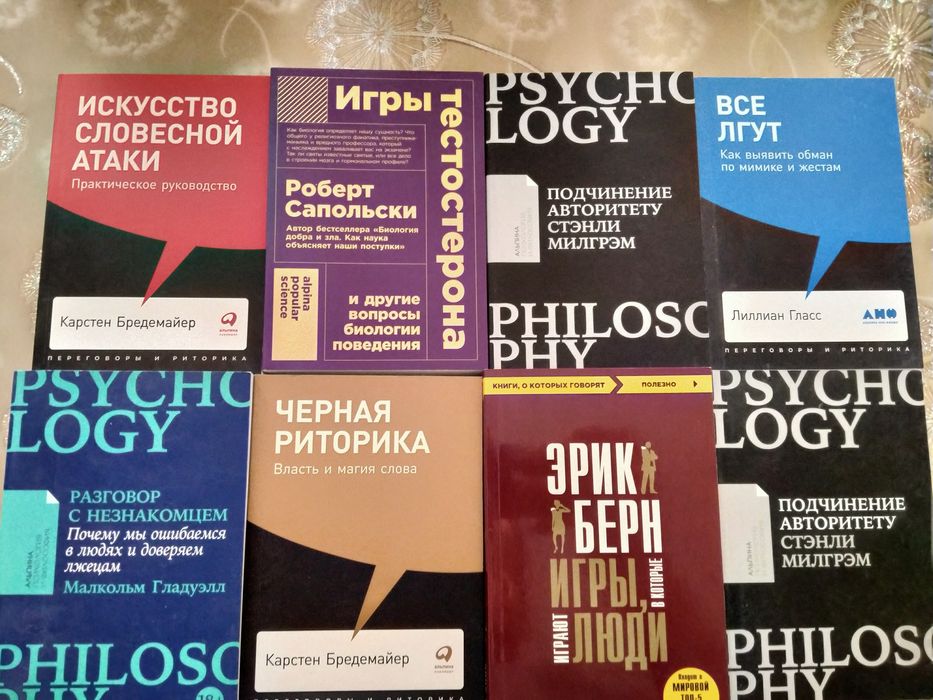 Продам книги почти бесплатно