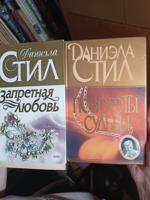 Продам книги.литературные издание