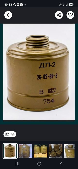 Скупка Реле Радиодетали