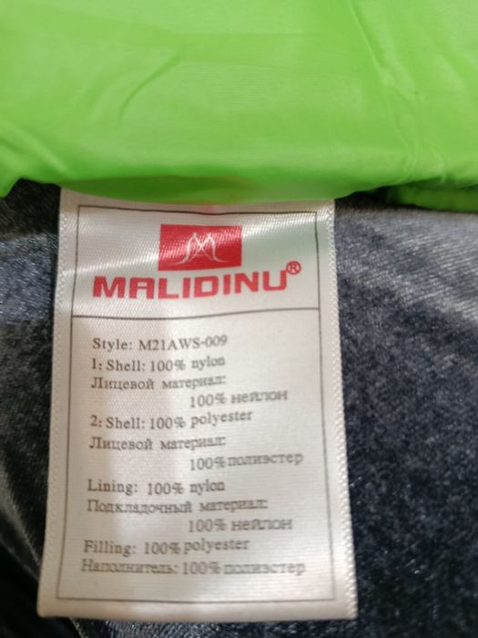 Продается зимний мужской пуховик