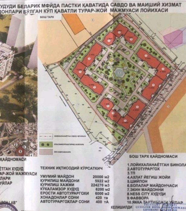 Продается участок под строительство ЖК:
- Сергилинский район 
- ориент