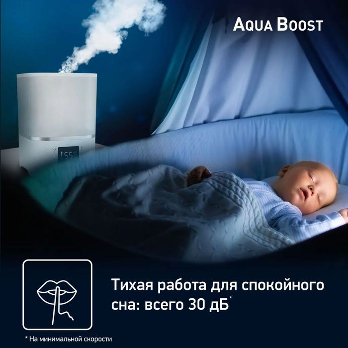 Продается увлажнитель Tefal