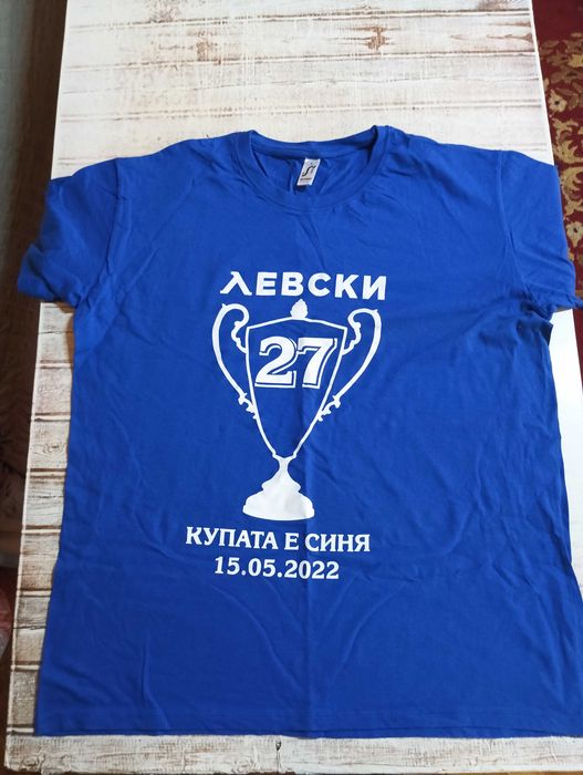 Тениска Левски купа на България 2022 г