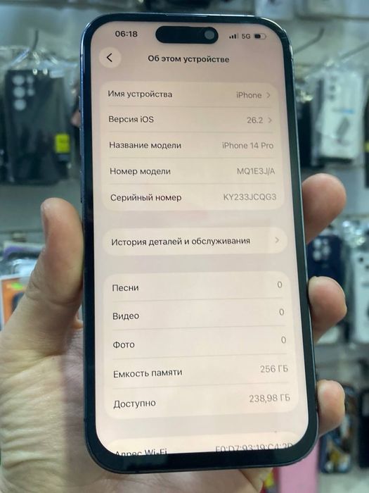 Айфон 14 про 256