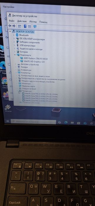 Dell Latitude 3480-i3 6006u/8гб/128гб м.2