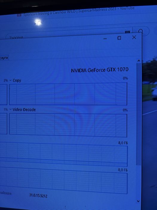 Геймърски Компютър (може и бартер)