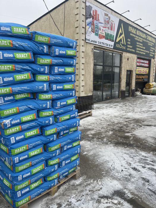 стройматериал ул.шолохова 11