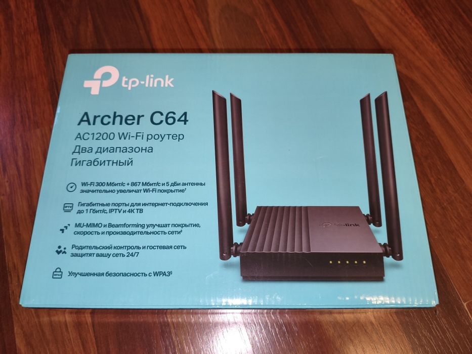 TP-LINK Archer C64