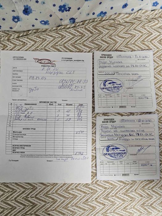 Mercedes cls 320 cdi 224 ks 7 GT