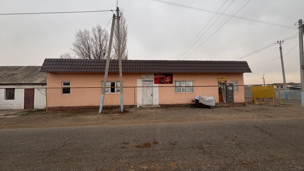 Магазин Сатлады..