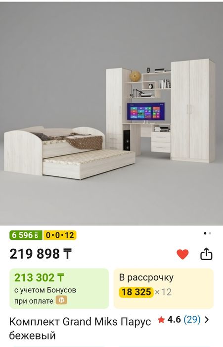 Детский гарнитур в хорошем состоянии