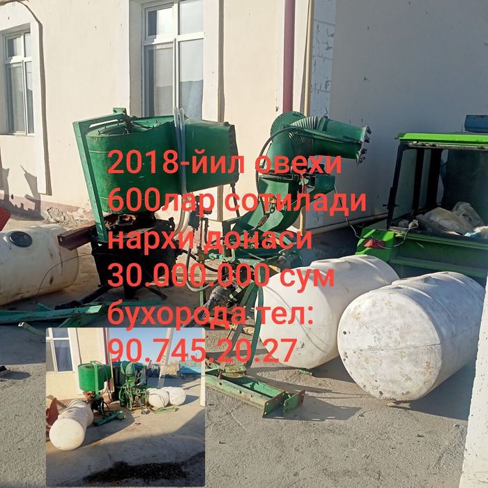 Овх 600 Лар сотилади