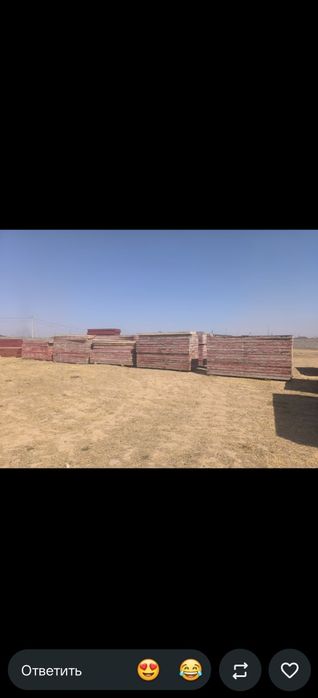 Продам крупношитовую опалубку