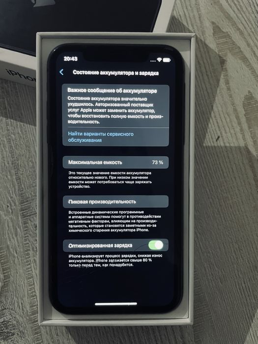 Apple 11 128г Астана