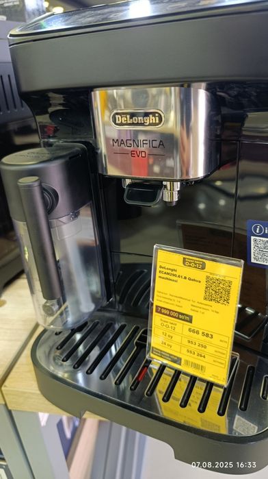 Delonghi кофемашина ECAM290.61.TB по 12. декабрь 2025