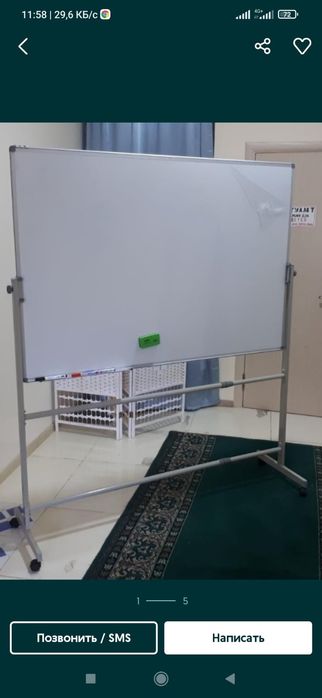 **В Актау Маркерные доски