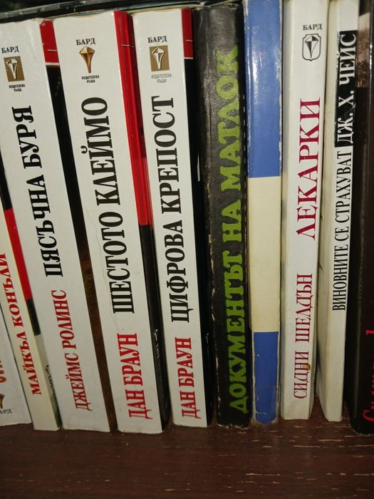 Художествена литература