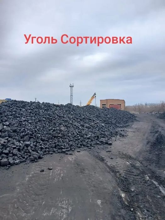 Доставка сыпучих грузов