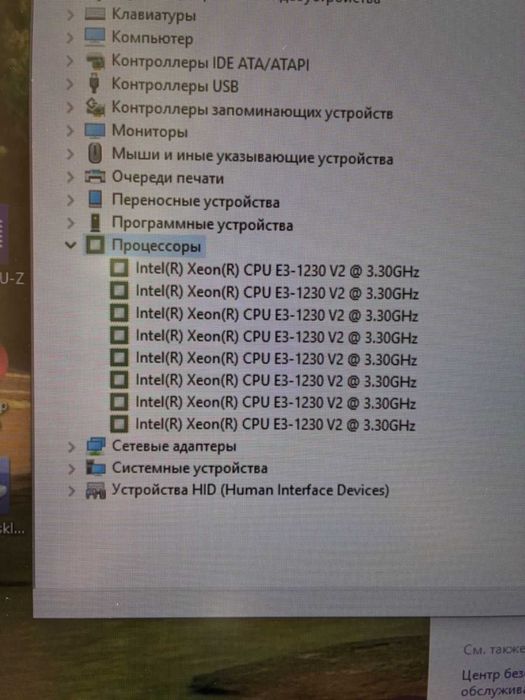 Комплект Asrock H61 + Xeon E3 1230 v2 socket 1155