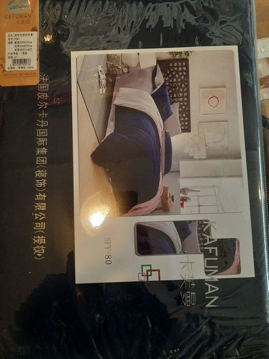 Постельное белье