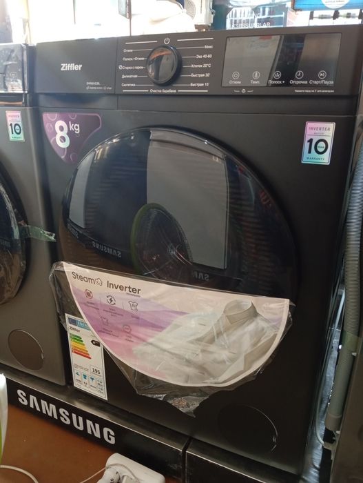 Ziffler 8kg New 2026