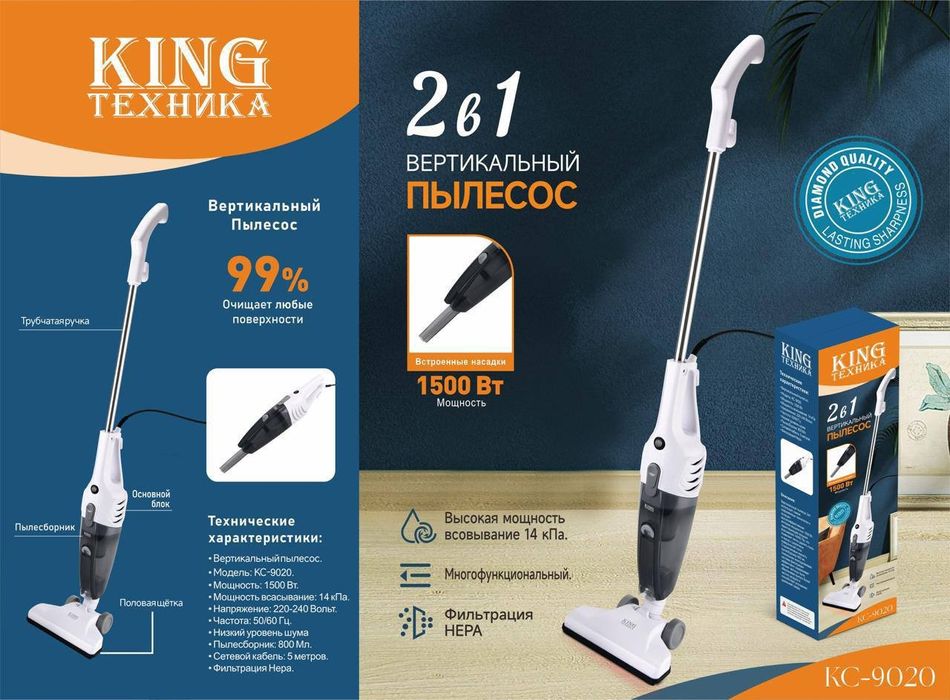 Пилисос ручной для дома