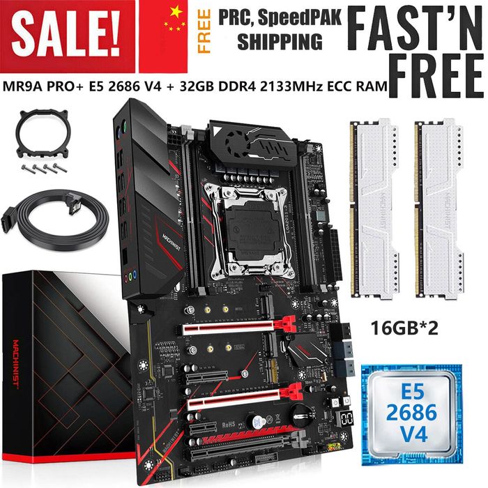 Продаю свою комплектующих x99 2686v4 32гб ddr4