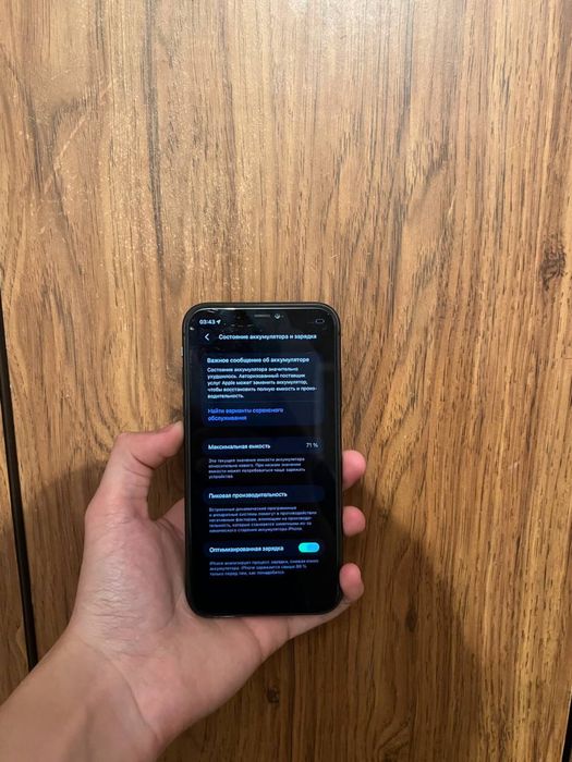 Продам срочно iPhone 11 64GB