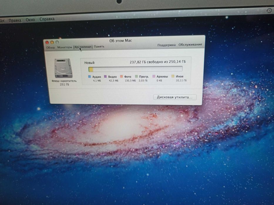 Apple MacBook Air 13 / intel Core i5