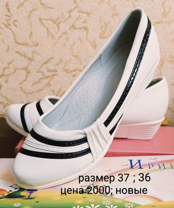 Обувь для девочек