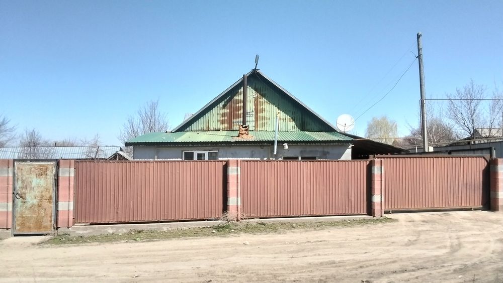 Недвижимость продажа дом