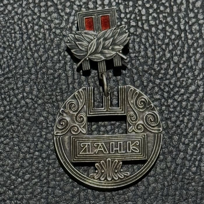 Медаль «Данк», Кыргызстан