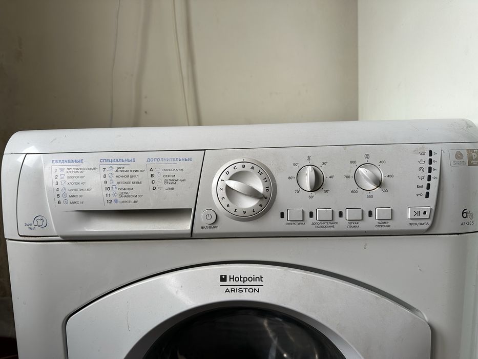 Стиральное машина на запчасти