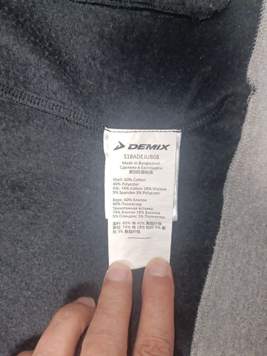 Джемпер Demix для мальчика рост 164 см