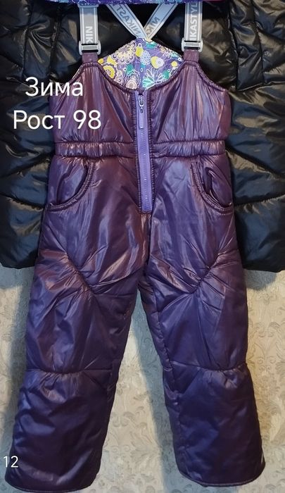 Вещи для девочек и мальчиков