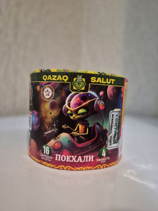 Продам салюты и фейерверки