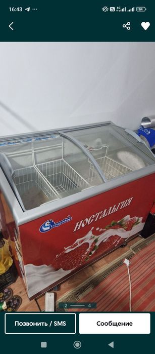 Витринные холодильники